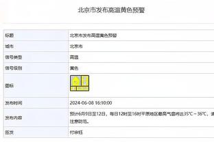 罗马诺：切尔西曼城联系河床，要求被告知埃切维里的情况