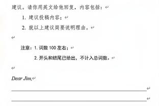 森林狼本赛季仅打2次背靠背 但已9次打背靠背第二战的球队