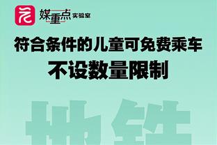 ?又是五小出了问题！卢领先5分主动换阵容 结果17-29净负12分